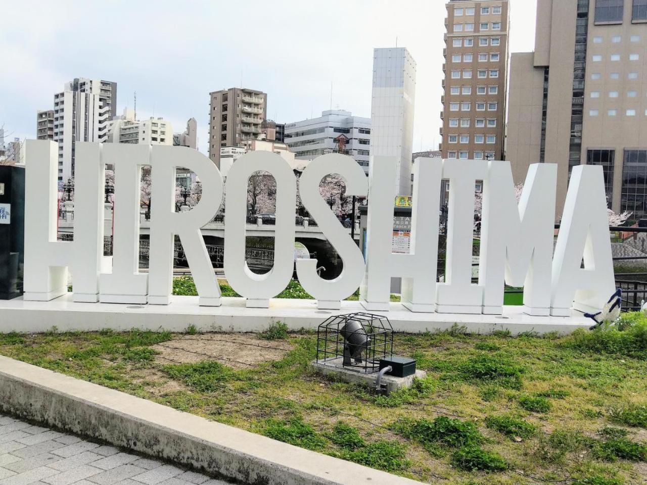 Vessel Inn Hiroshima Station Εξωτερικό φωτογραφία