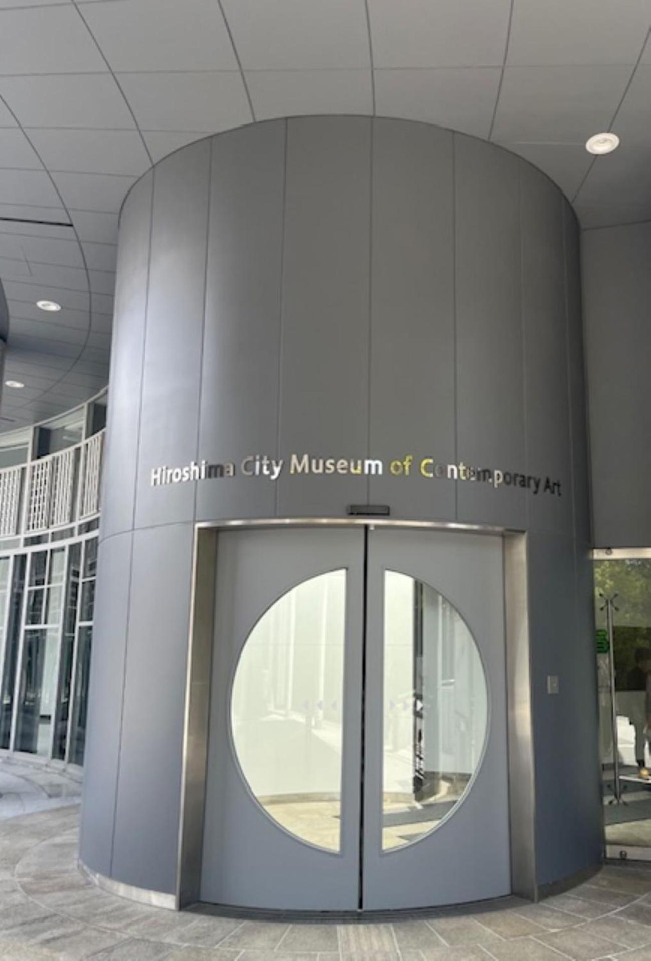 Vessel Inn Hiroshima Station Εξωτερικό φωτογραφία